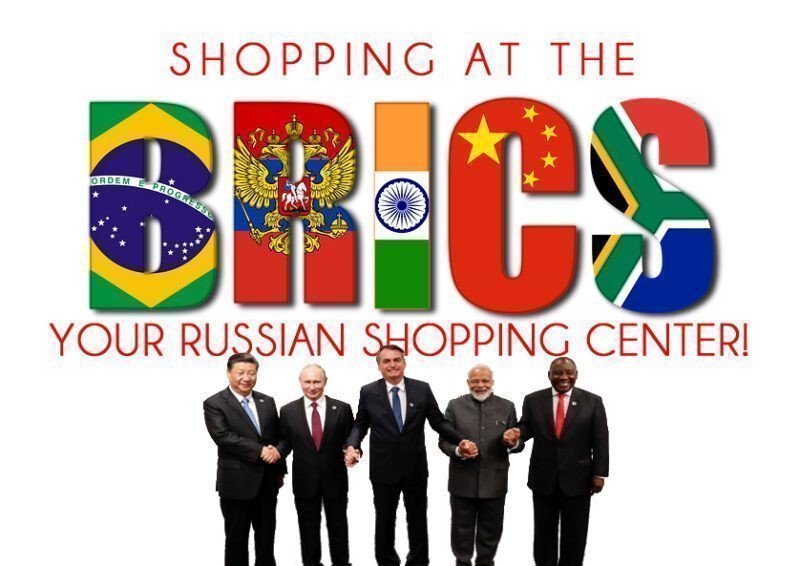 BRICS STORE copy